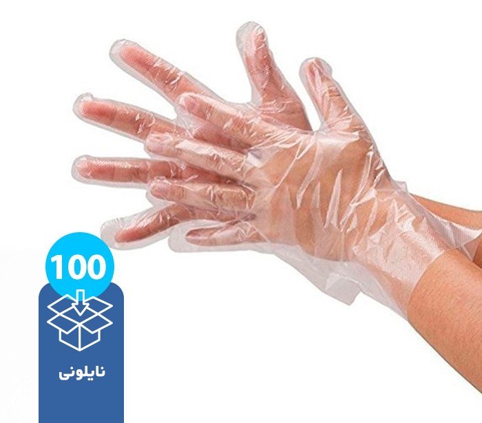 دستکش نایلونی یکبار مصرف ۱۰۰ عددی فری سایز
