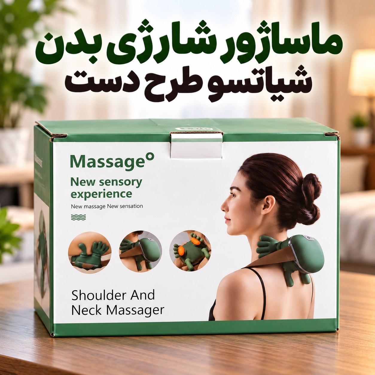 ماساژور شانه و گردن طرح دست RoHS مدل GP-831